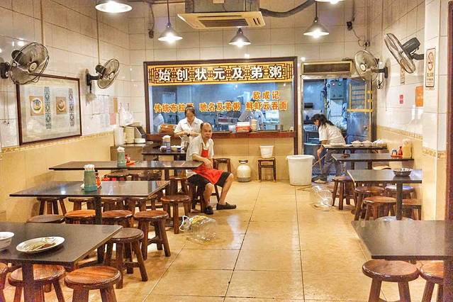 伍湛记 · 广州老字号(龙津中路店)