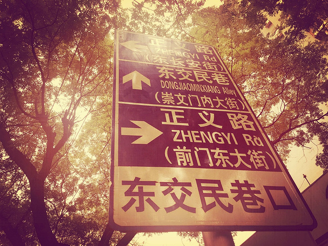 2017本来是想到国家博物馆参观,羽扇自由行A