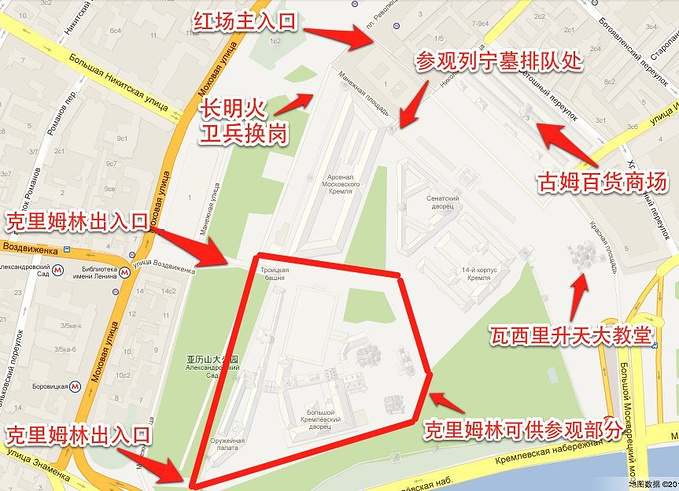 一场具有挑战的旅程之俄罗斯-莫斯科旅游攻略-游记-去哪儿攻略