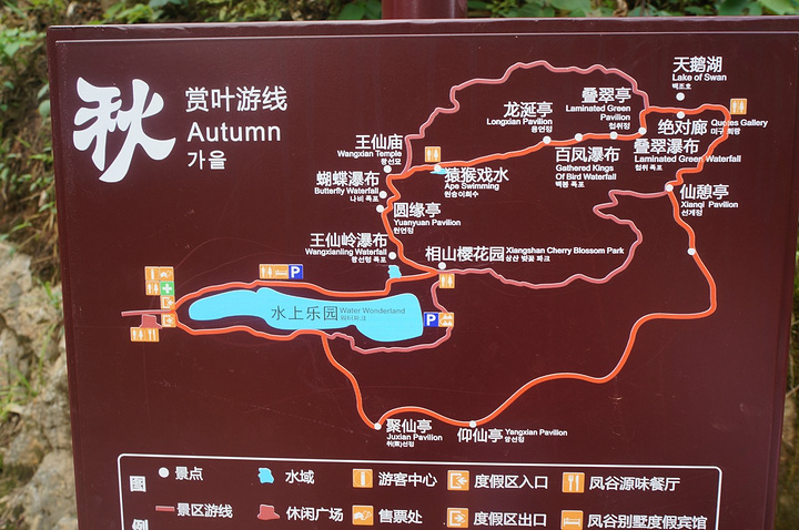 王仙岭凤谷烧烤园"的评论图片