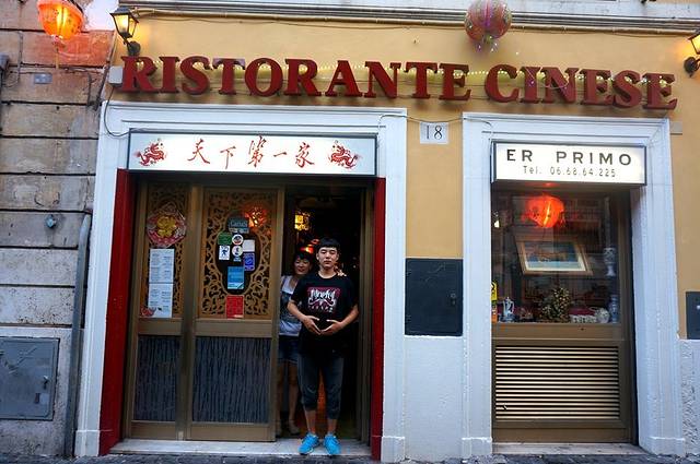 Ristorante cinese Xian Hean
