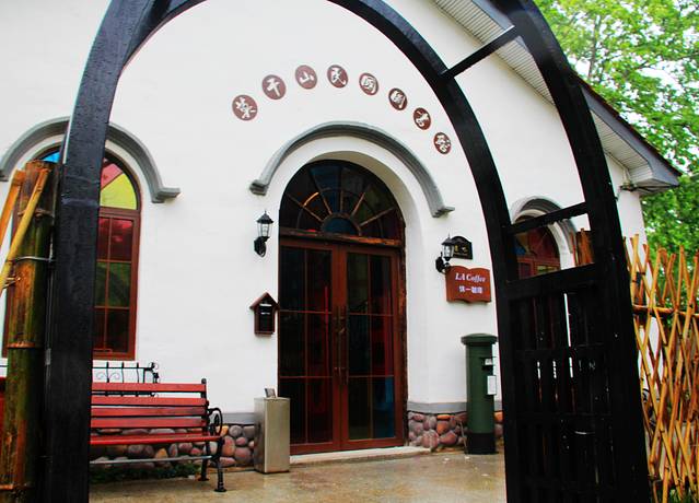 莫干山民国图书馆