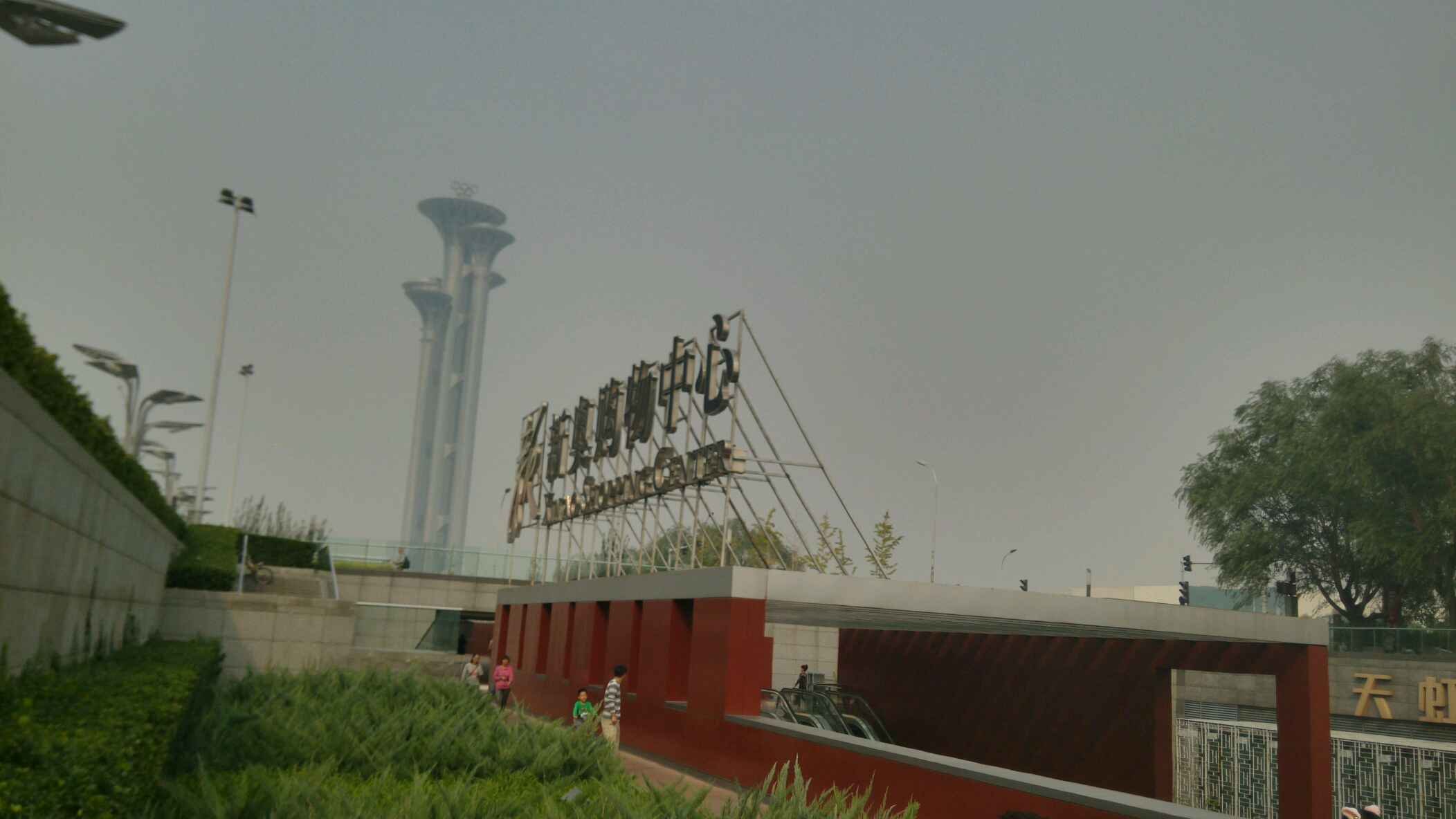 北京机场奥特莱斯图片