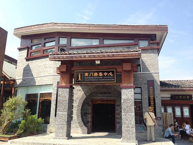 苗妹非遗博物馆