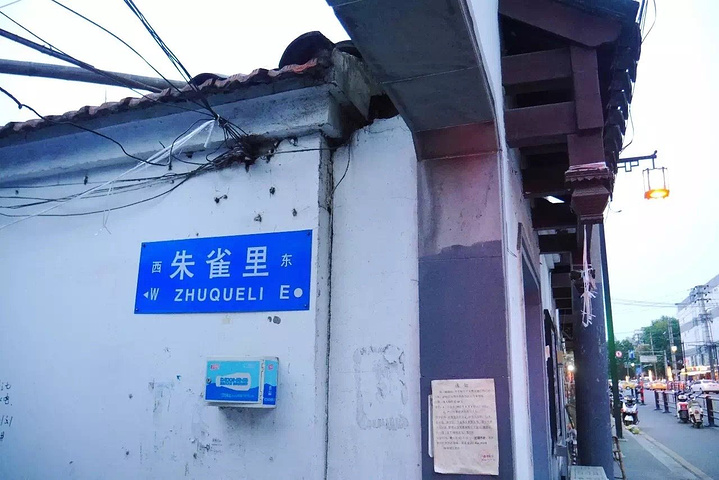 北京东路