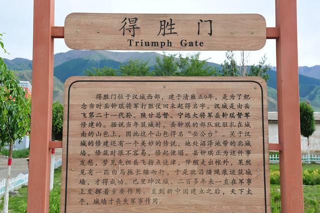 得胜门