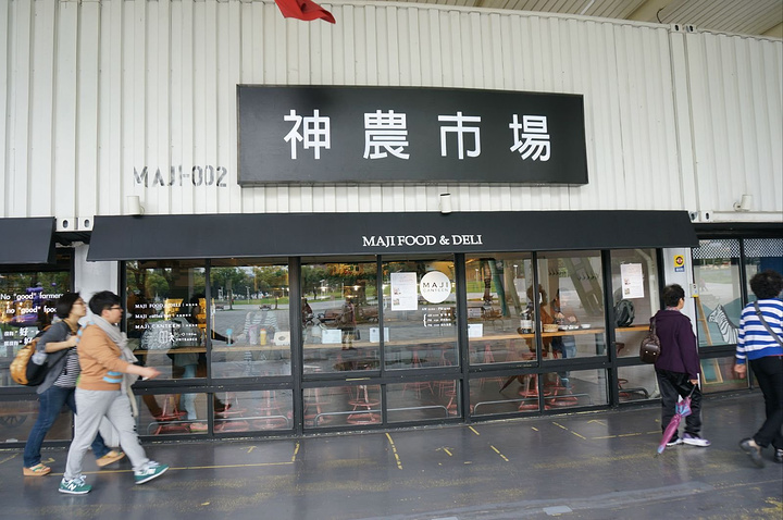 21花博公园游玩攻略 短短3天时间跑了台北的好多地 去哪儿攻略