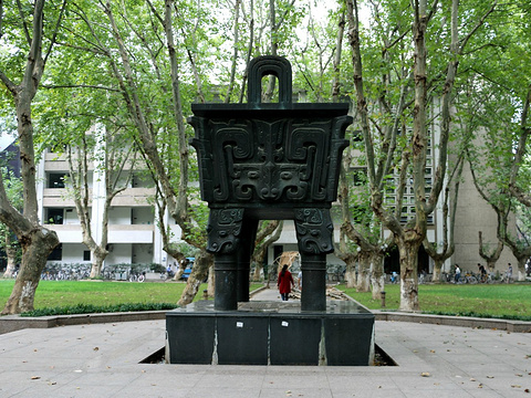 东南大学旅游景点图片