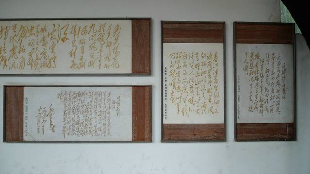 中共湘区委员会旧址陈列馆