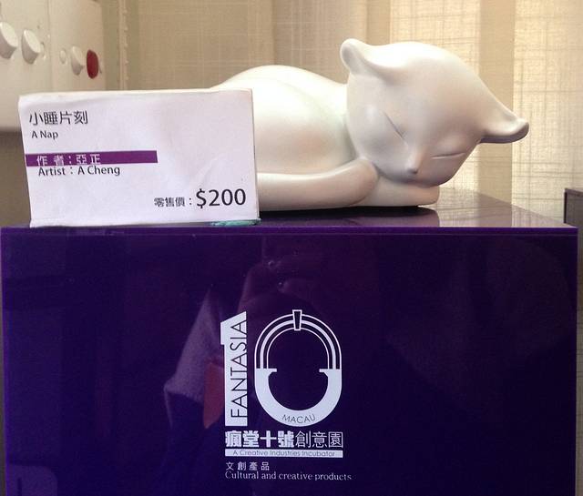 疯堂十号创意园