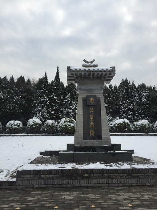 秦始皇帝陵博物院-丽山园图片
