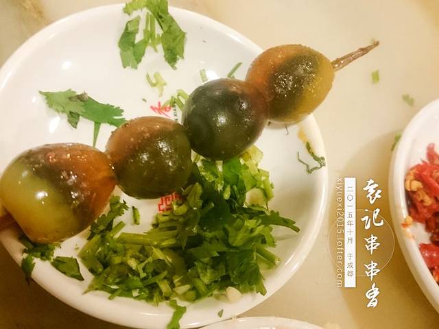 袁记串串香(人民公园店)