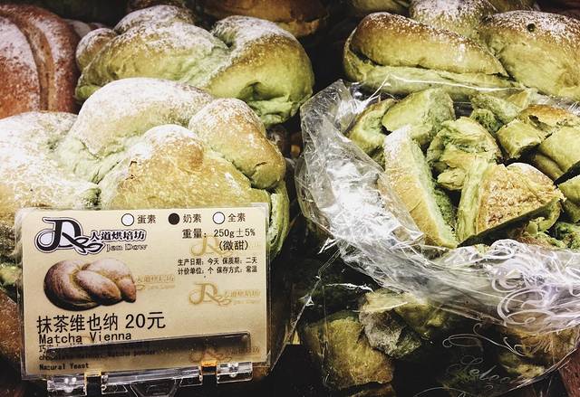 JENDOW台湾人道素菜