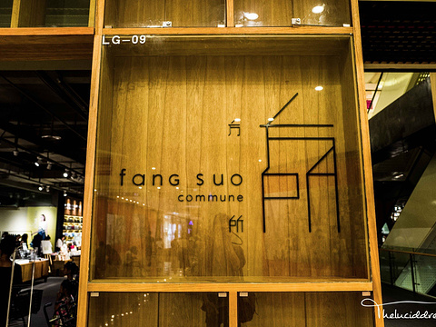 2024方所书店（重庆店）-旅游攻略-门票-地址-问答-游记点评，重庆旅游旅游景点推荐-去哪儿攻略