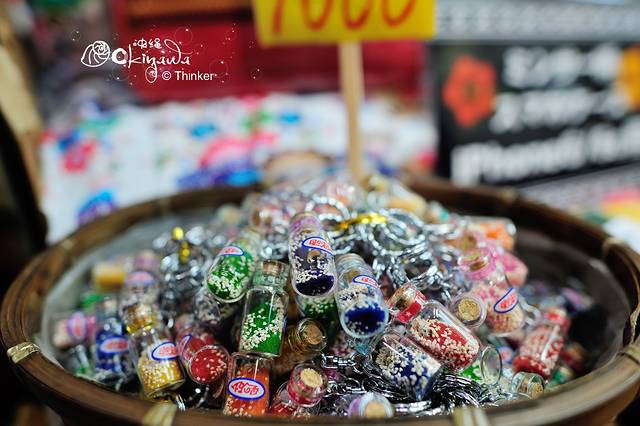 第一牧志公设市场