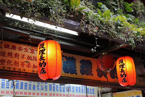 护理长的店