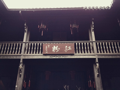 花居雅舍旅游景点攻略图