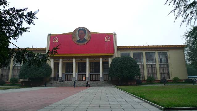 中共湘区委员会旧址陈列馆