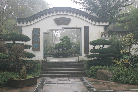 南山植物园旅游景点攻略图