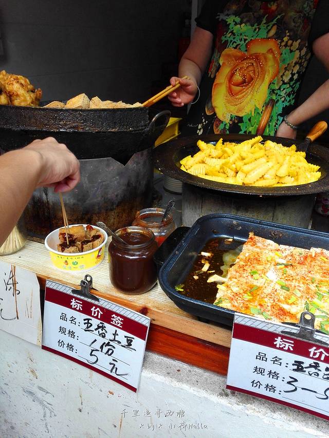 管老太臭豆腐(官方店)