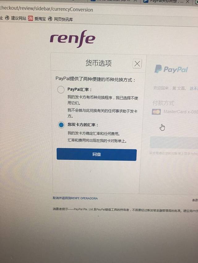 Hola!也许是最新最实用性价比最高的西班牙之