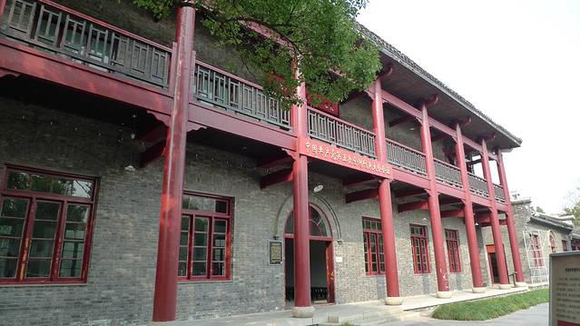 中共史第五次全国代表大会开幕式会址