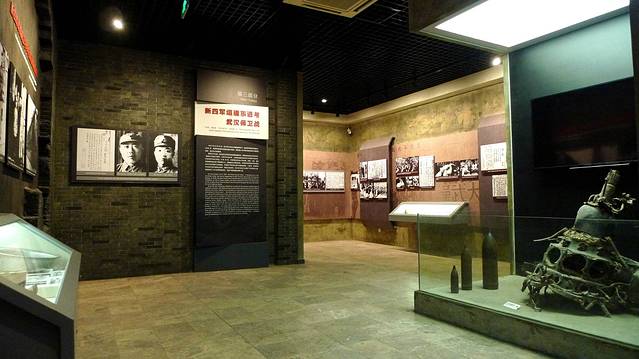 国民革命军第八路军武汉办事处