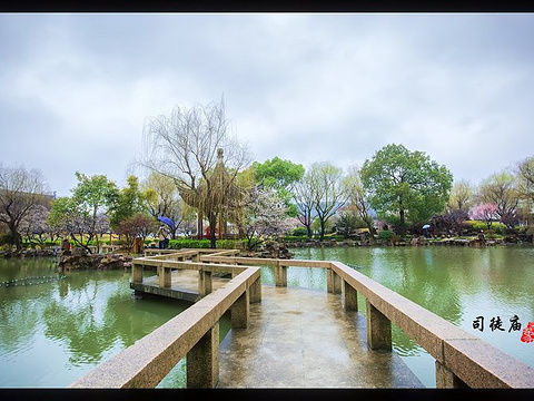 司徒庙旅游景点图片