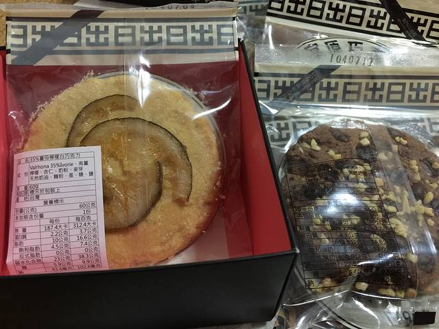 宫原眼科醉月楼沙龙