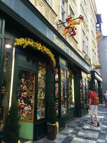 2017吃过饭,往布拉格广场走,路过可爱的鼹鼠玩