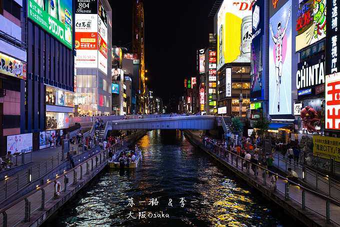 关西漫游之旅 大阪 京都 奈良 大阪旅游攻略 游记 去哪儿攻略