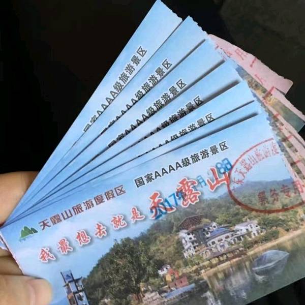 2020天露山禅龙峡门票,云浮天露山禅龙峡游玩攻略,天露山禅龙峡游览