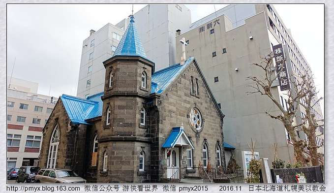 游侠看世界 日本北海道札幌函馆登别温泉洞爷湖 札幌旅游攻略 游记 去哪儿攻略