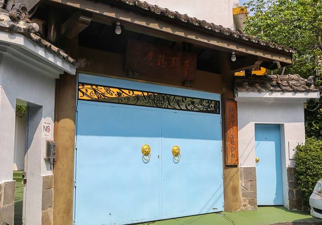 张大千先生纪念馆