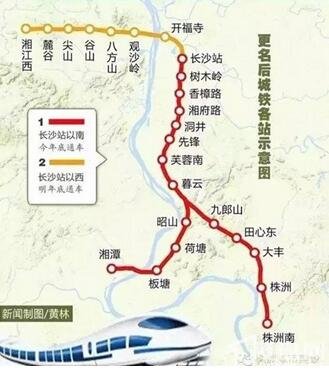 看宁乡妹子怎样坐城铁一天玩转大方特图片