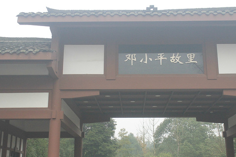 邓小平故居旅游景点攻略图