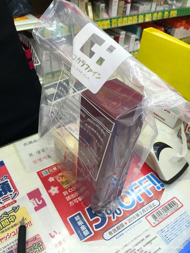 高岛屋