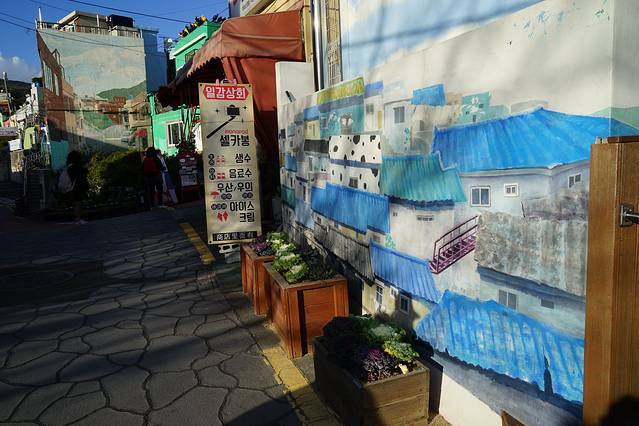 釜山甘川文化村庄