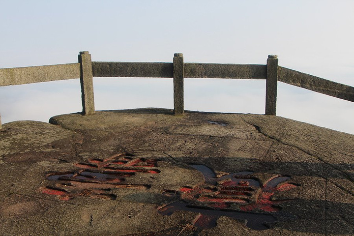 2017南岳衡山是五岳之一,对于寿比南山中的