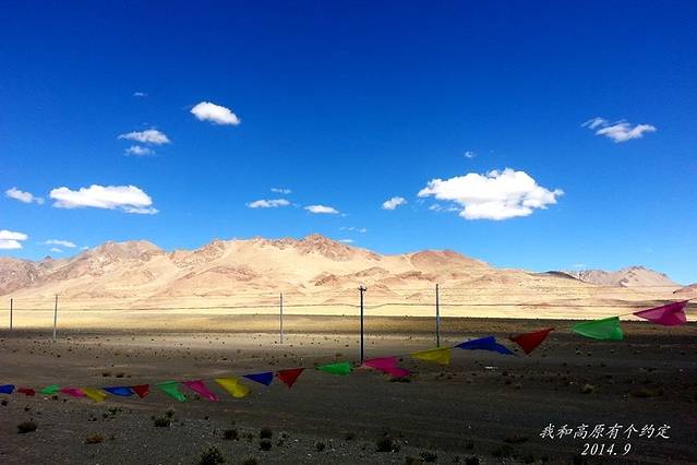 日土山洞古壁画