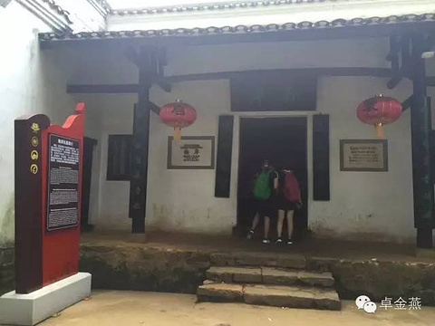 毛泽东故居旅游景点攻略图