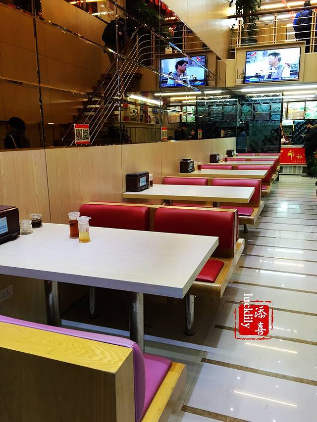 太姥邱记(太姥山店)