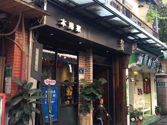 2017莲雾并不好吃,图个新鲜。尤其点赞番茄豆