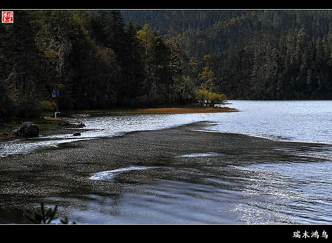 行驶一圈69公里的神话圣地普达措国家公园。