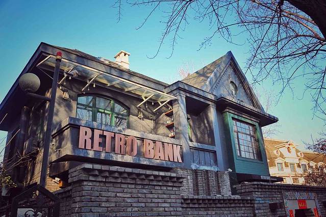 南山旅游风情一条街