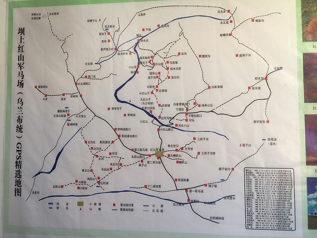 2025乌兰布统旅游区游玩攻略,乌兰布统门票可以使用2天,景...【去哪儿攻略】