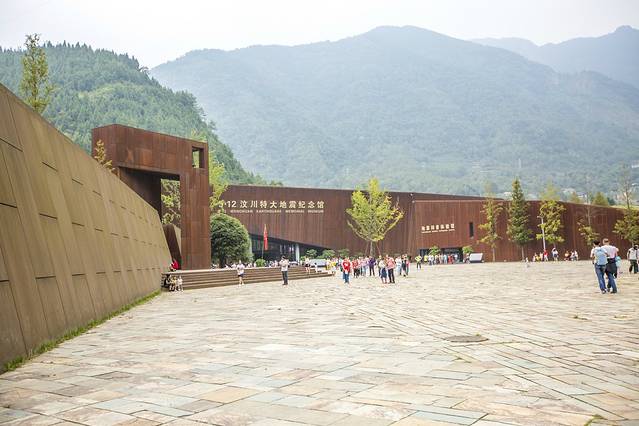 5.12汶川特大地震纪念馆