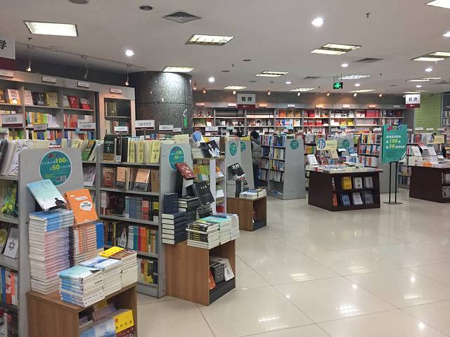 天府书城(人民南路店)