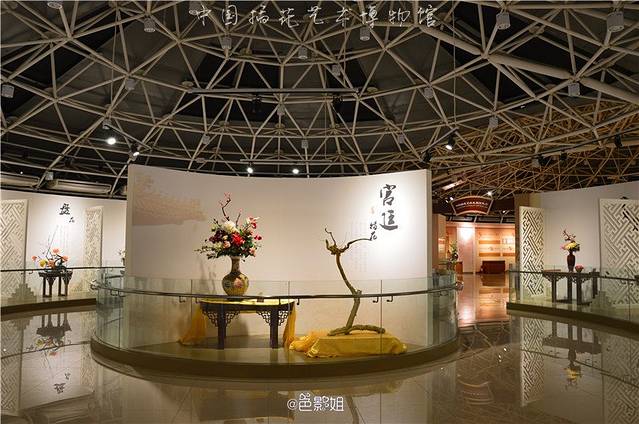 世界花卉大观园