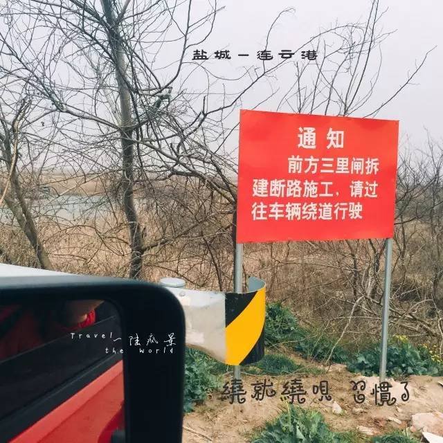 丹顶鹤湿地生态旅游区